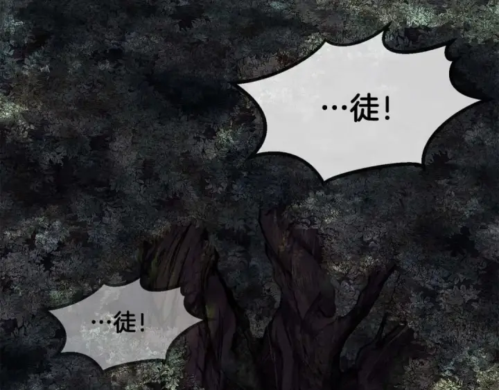 《死灵法师：重生的我全技能精通》第73话 将神踩在脚底下图193