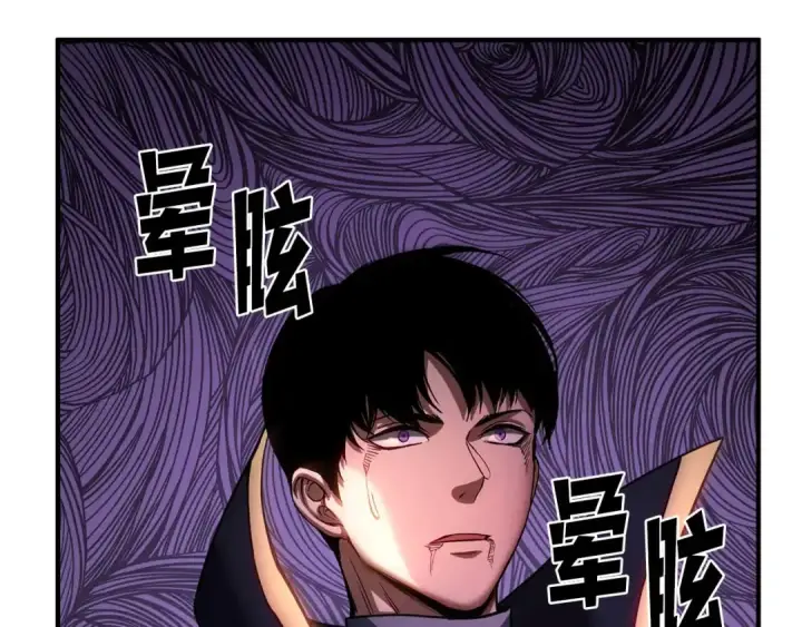 《死灵法师：重生的我全技能精通》第73话 将神踩在脚底下图198