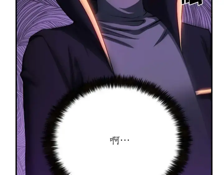 《死灵法师：重生的我全技能精通》第73话 将神踩在脚底下图199