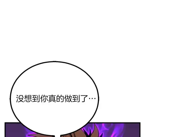 《死灵法师：重生的我全技能精通》第73话 将神踩在脚底下图213