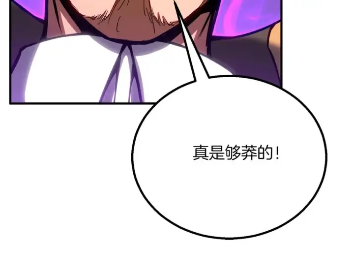 《死灵法师：重生的我全技能精通》第73话 将神踩在脚底下图215