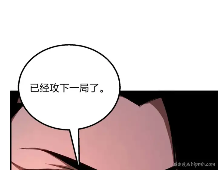 《死灵法师：重生的我全技能精通》第73话 将神踩在脚底下图216