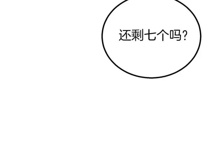 《死灵法师：重生的我全技能精通》第73话 将神踩在脚底下图218