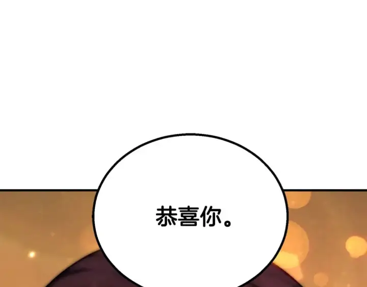 《死灵法师：重生的我全技能精通》第73话 将神踩在脚底下图219