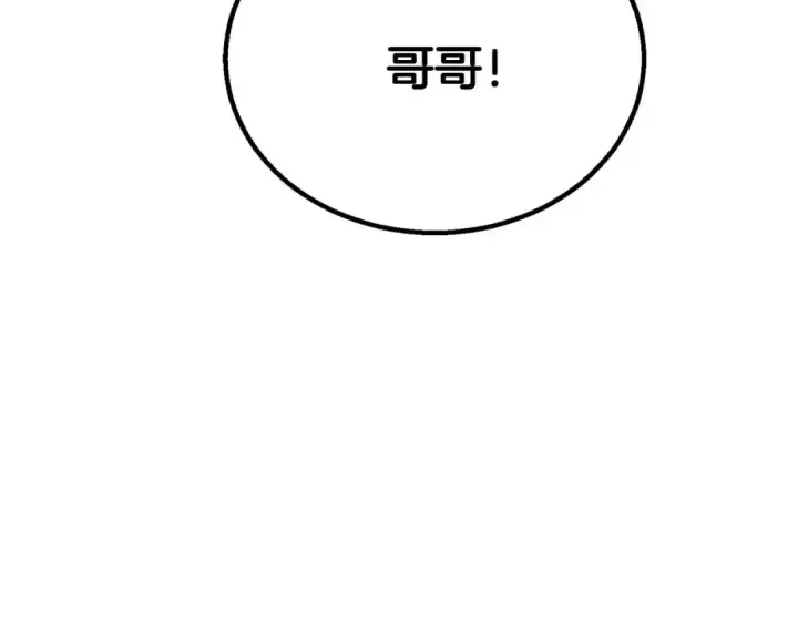 《死灵法师：重生的我全技能精通》第73话 将神踩在脚底下图222