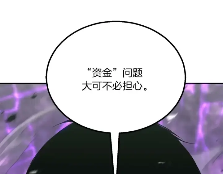《死灵法师：重生的我全技能精通》第73话 将神踩在脚底下图243