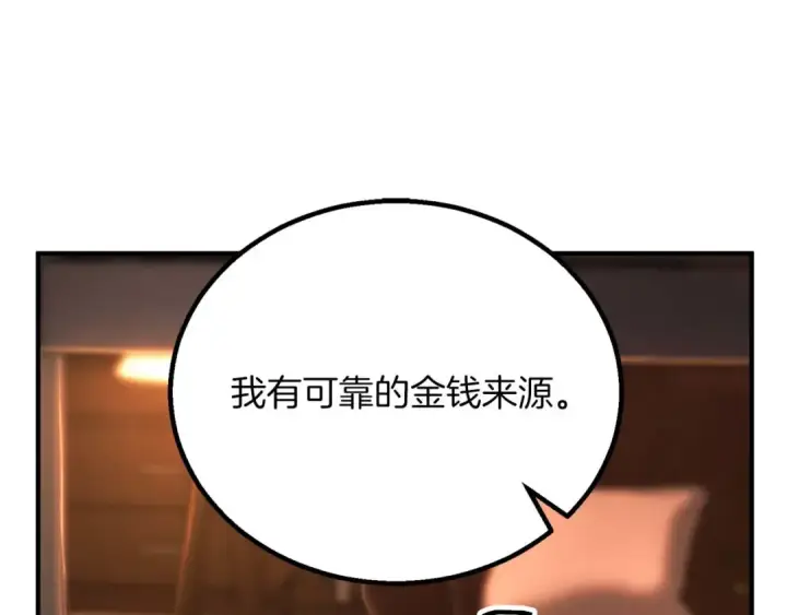 《死灵法师：重生的我全技能精通》第73话 将神踩在脚底下图247