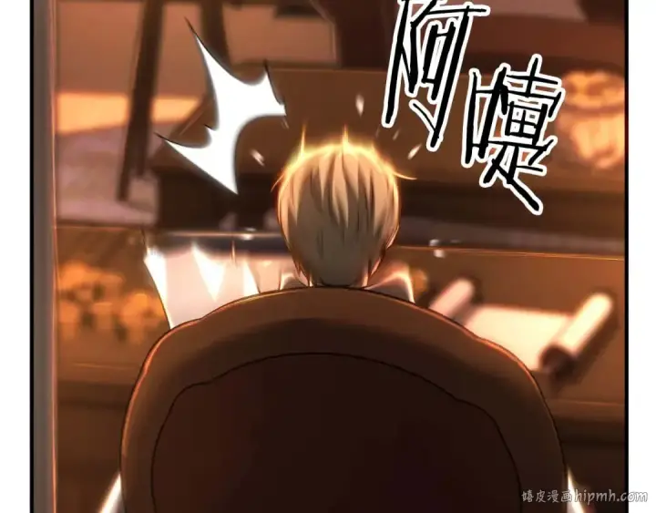 《死灵法师：重生的我全技能精通》第73话 将神踩在脚底下图248