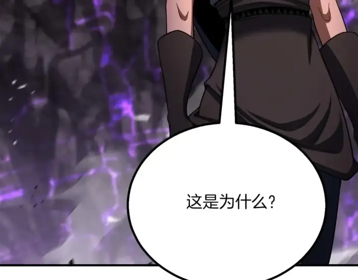 《死灵法师：重生的我全技能精通》第73话 将神踩在脚底下图252