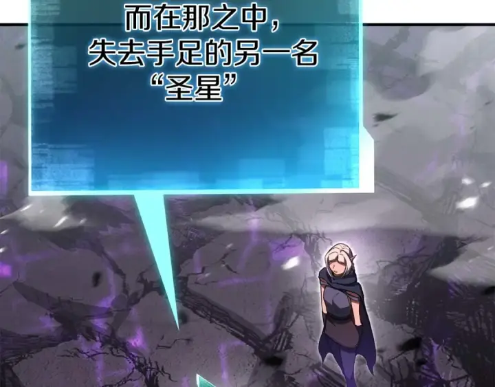 《死灵法师：重生的我全技能精通》第73话 将神踩在脚底下图257
