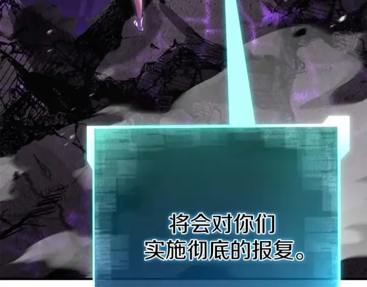 《死灵法师：重生的我全技能精通》第73话 将神踩在脚底下图259