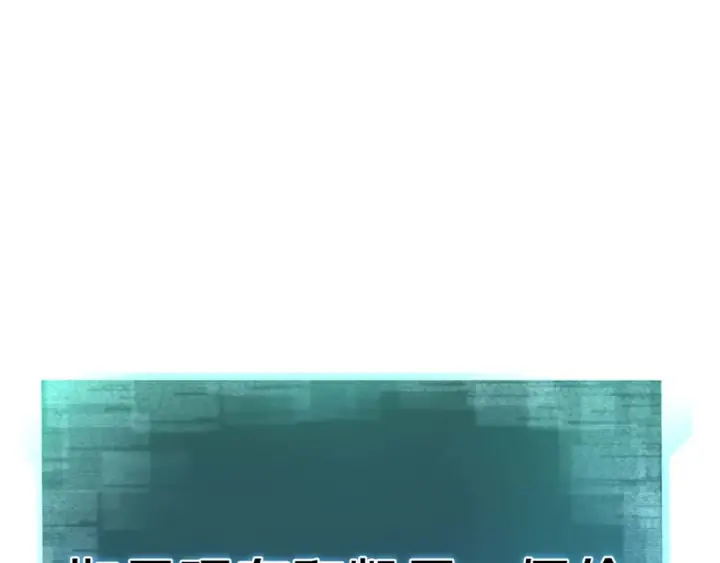 《死灵法师：重生的我全技能精通》第73话 将神踩在脚底下图261