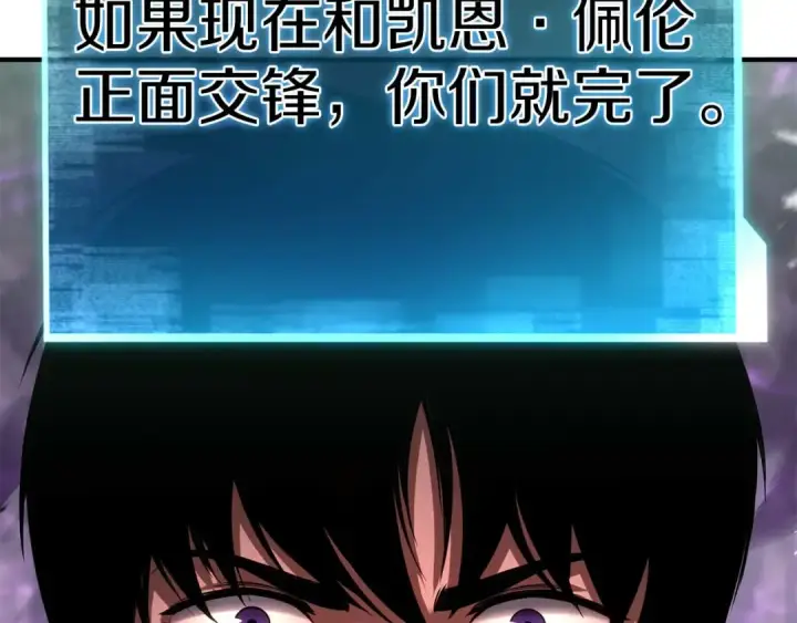 《死灵法师：重生的我全技能精通》第73话 将神踩在脚底下图262