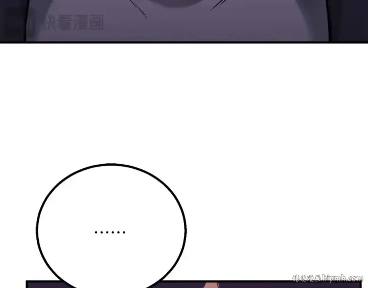《死灵法师：重生的我全技能精通》第73话 将神踩在脚底下图264