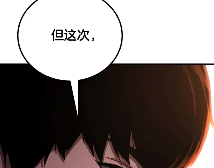 《死灵法师：重生的我全技能精通》第73话 将神踩在脚底下图271