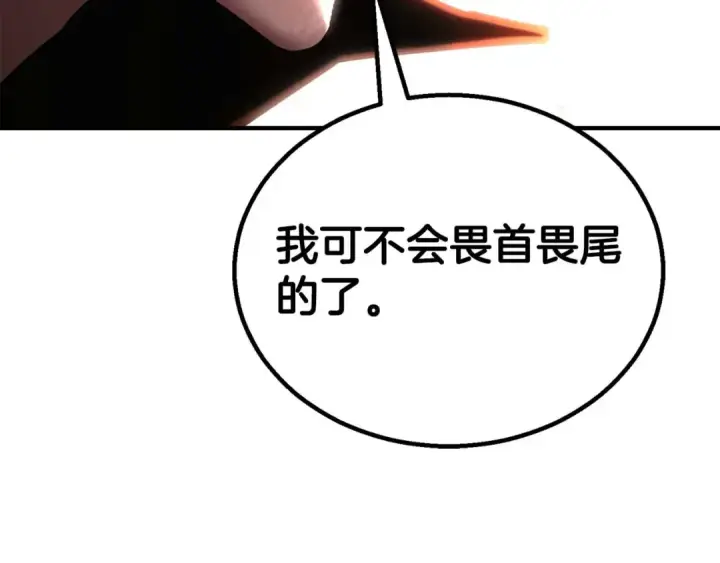 《死灵法师：重生的我全技能精通》第73话 将神踩在脚底下图273