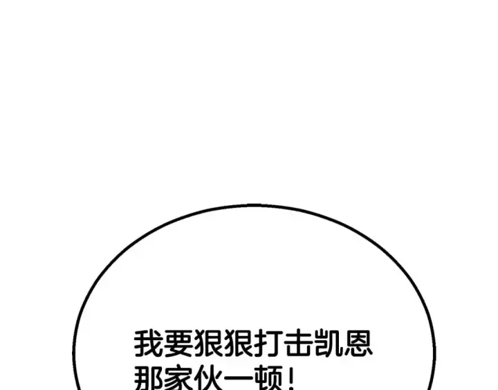《死灵法师：重生的我全技能精通》第73话 将神踩在脚底下图275