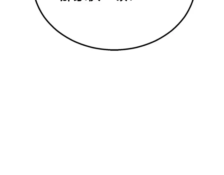 《死灵法师：重生的我全技能精通》第73话 将神踩在脚底下图276