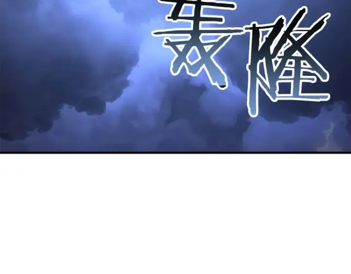 《死灵法师：重生的我全技能精通》第73话 将神踩在脚底下图282