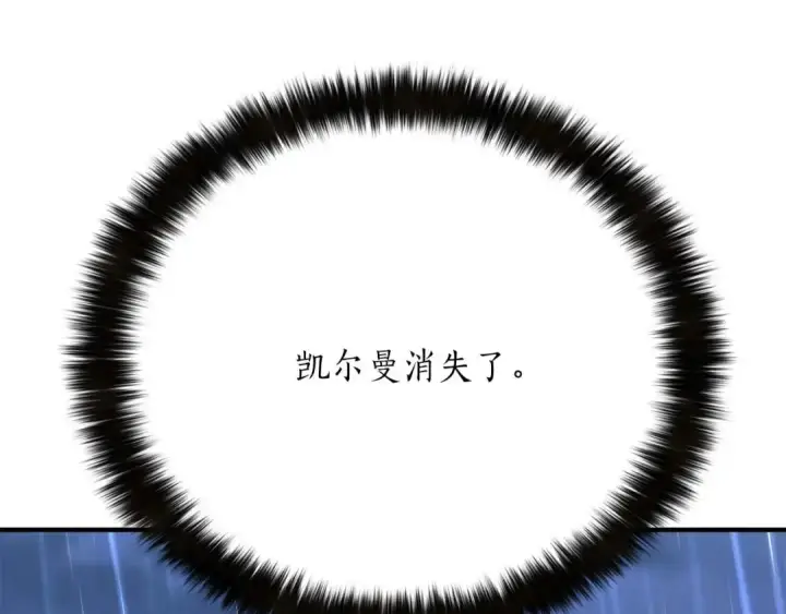 《死灵法师：重生的我全技能精通》第73话 将神踩在脚底下图292