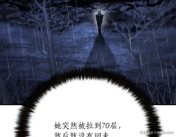 《死灵法师：重生的我全技能精通》第73话 将神踩在脚底下图296