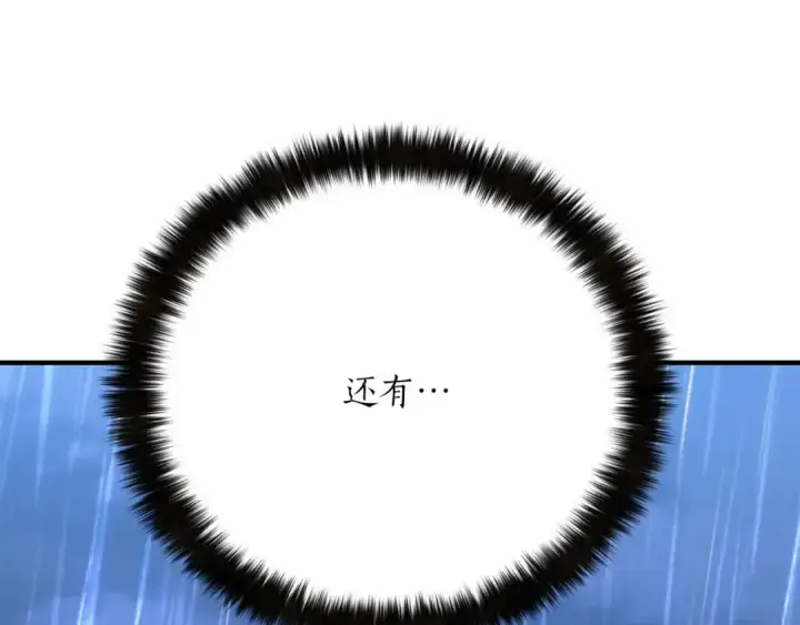 《死灵法师：重生的我全技能精通》第73话 将神踩在脚底下图298