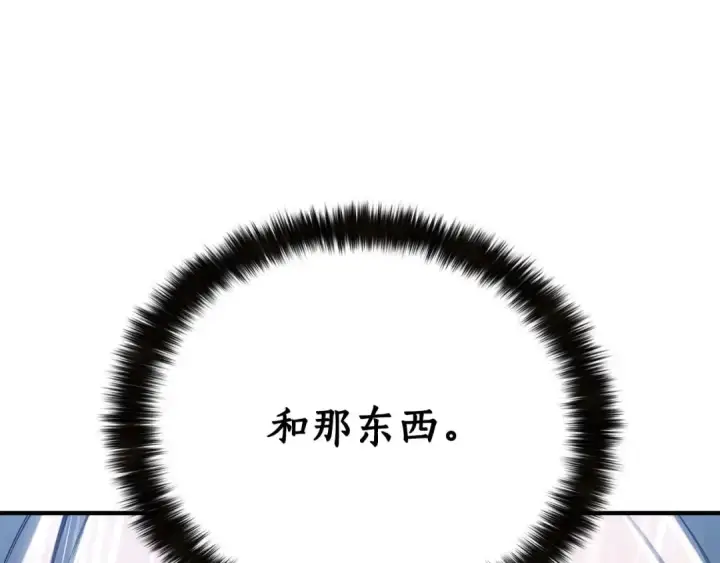 《死灵法师：重生的我全技能精通》第73话 将神踩在脚底下图313