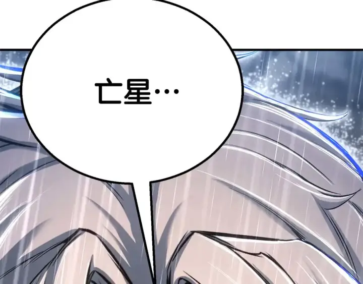 《死灵法师：重生的我全技能精通》第73话 将神踩在脚底下图326