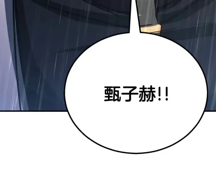《死灵法师：重生的我全技能精通》第73话 将神踩在脚底下图329