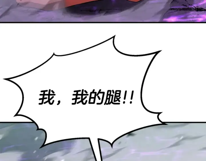 《死灵法师：重生的我全技能精通》第73话 将神踩在脚底下图42