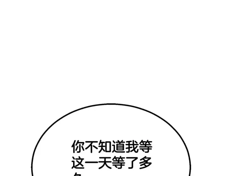 《死灵法师：重生的我全技能精通》第73话 将神踩在脚底下图62