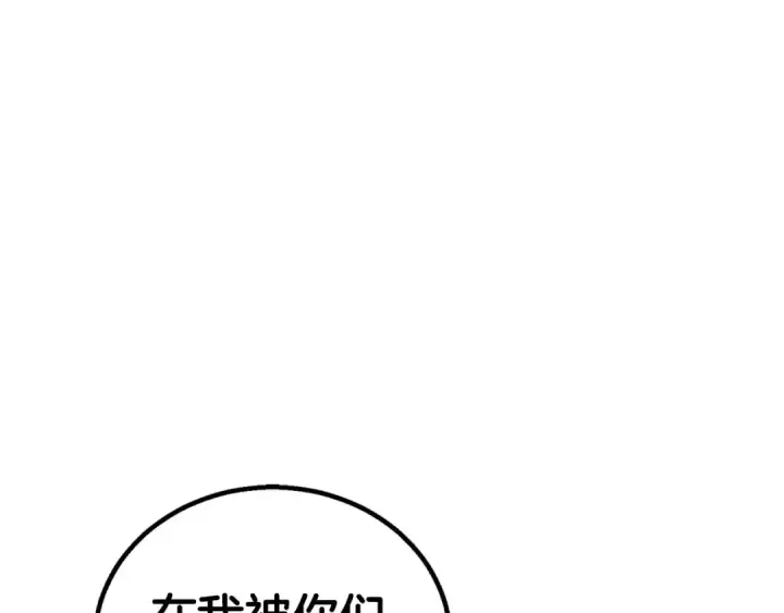 《死灵法师：重生的我全技能精通》第73话 将神踩在脚底下图75