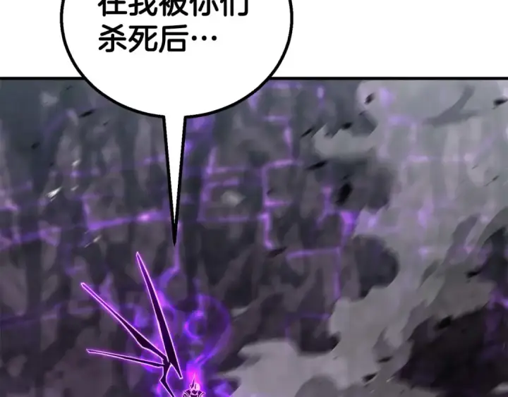 《死灵法师：重生的我全技能精通》第73话 将神踩在脚底下图76