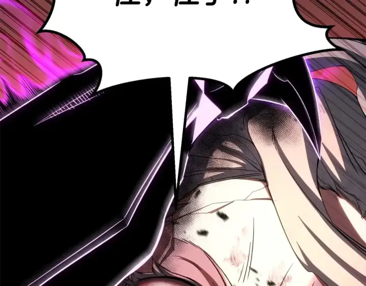 《死灵法师：重生的我全技能精通》第73话 将神踩在脚底下图91