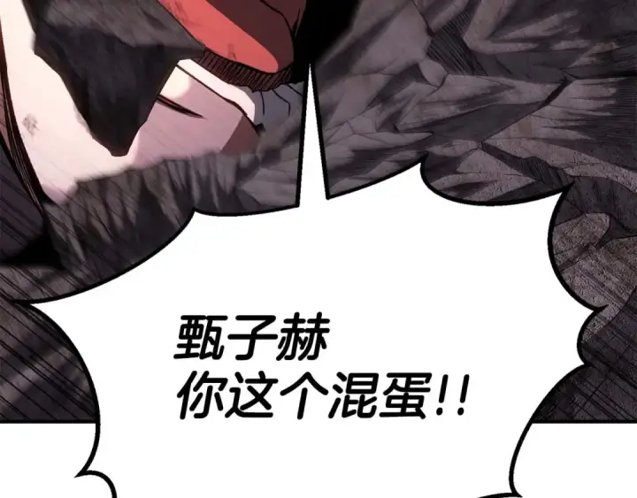 《死灵法师：重生的我全技能精通》第73话 将神踩在脚底下图93
