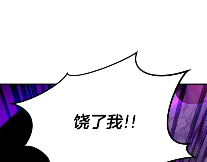 《死灵法师：重生的我全技能精通》第73话 将神踩在脚底下图95