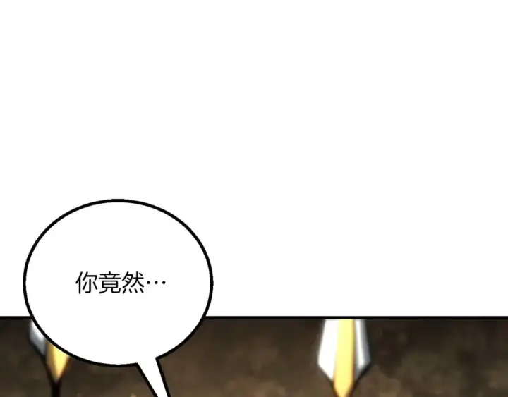 漫画《死灵法师：重生的我全技能精通》第74话 内部崩塌第139张图