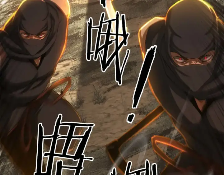 漫画《死灵法师：重生的我全技能精通》第74话 内部崩塌第166张图
