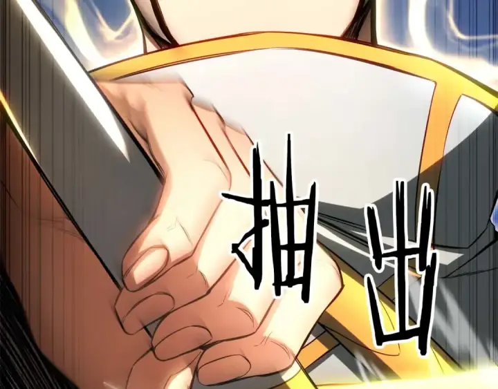 漫画《死灵法师：重生的我全技能精通》第74话 内部崩塌第175张图