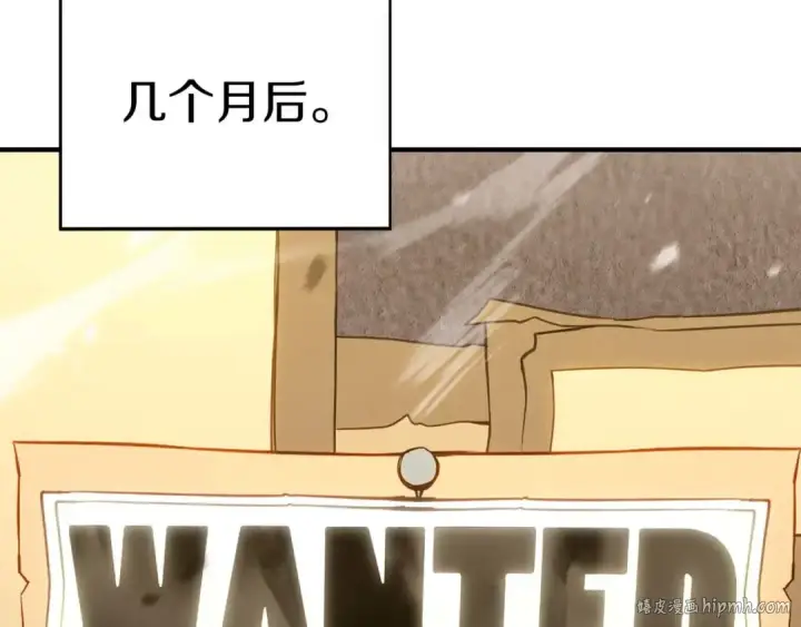 漫画《死灵法师：重生的我全技能精通》第74话 内部崩塌第208张图