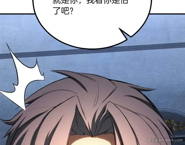 漫画《死灵法师：重生的我全技能精通》第74话 内部崩塌第272张图