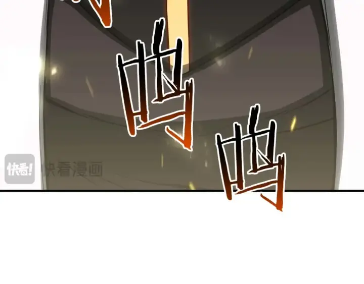漫画《死灵法师：重生的我全技能精通》第74话 内部崩塌第305张图