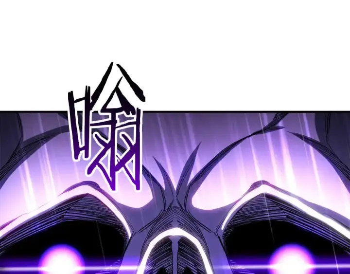 漫画《死灵法师：重生的我全技能精通》第74话 内部崩塌第39张图