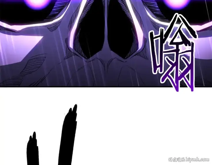漫画《死灵法师：重生的我全技能精通》第74话 内部崩塌第40张图