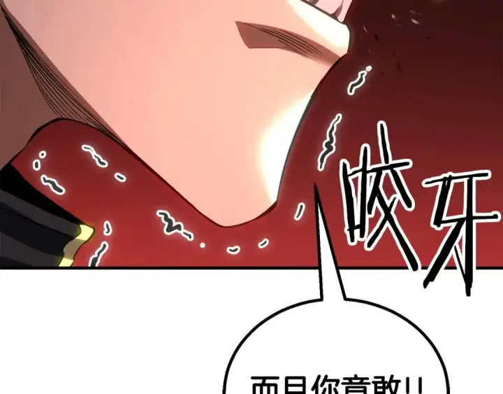 漫画《死灵法师：重生的我全技能精通》第74话 内部崩塌第61张图