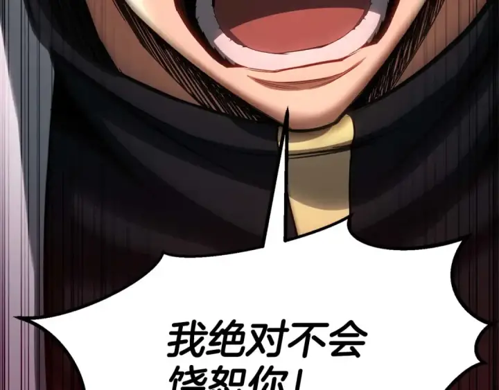 漫画《死灵法师：重生的我全技能精通》第74话 内部崩塌第65张图