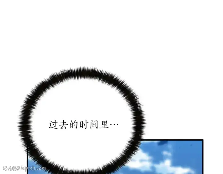 漫画《死灵法师：重生的我全技能精通》第75话 昔日“战友”第200张图