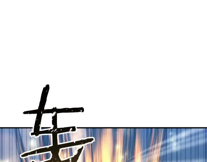 漫画《死灵法师：重生的我全技能精通》第75话 昔日“战友”第231张图