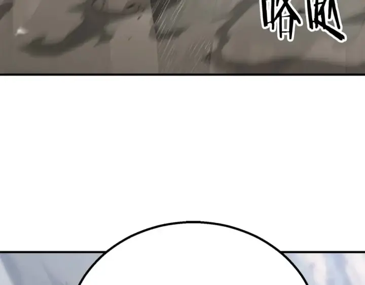 漫画《死灵法师：重生的我全技能精通》第75话 昔日“战友”第247张图
