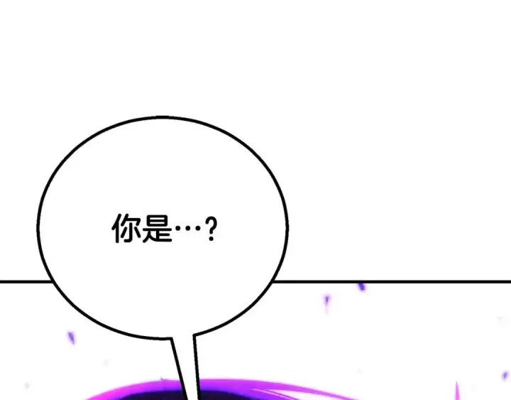 漫画《死灵法师：重生的我全技能精通》第75话 昔日“战友”第284张图